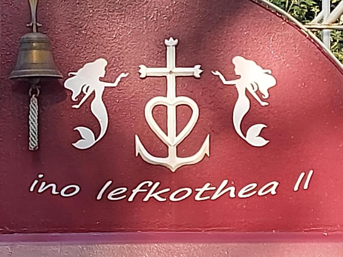 Peniche Ino Lefkothea II Chambre D'Hotes Доль Екстер'єр фото
